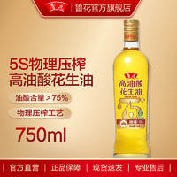 luhua 鲁花 高油酸花生油 750ml