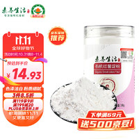 素养生活 有机红薯淀粉180g 生粉勾芡糕点烘焙原料