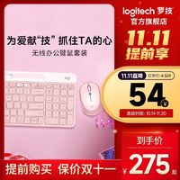 logitech 罗技 无线键盘K580蓝牙键盘便携超薄静M380无线鼠标