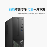 DELL 戴尔 成就3030S 商用台式电脑 (14代i3-14100 16G DDR5 512G+1TB)