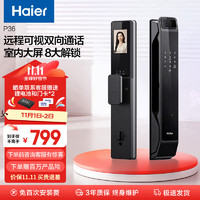 Haier 海尔 智能门锁P36指纹锁电子锁全自动锁可视猫眼智能门锁密码锁 手机控制 猫眼大屏