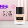 shu uemura 植村秀 小方瓶羽纱控油持妆粉底液 35ml #584