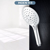 MOEN 摩恩 水呼吸系列 HH3003 三功能手持花洒