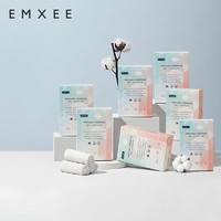 EMXEE 嫚熙 孕产妇一次新内裤 28条