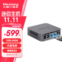 Maxtang 大唐 MAX N100台式NUC迷你双网口小主机 16G内存+512G固态