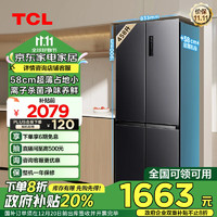 TCL 458升超薄家用电冰箱超薄一级能效双变频节能风冷无霜国补政府补贴