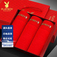 PLAYBOY 花花公子 红内裤男本命年大红色男士内裤平角裤结婚红内裤四角礼盒 鸿运当头】平角三条礼盒装 L