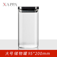 NAPPA 玻璃保鲜盒密封罐高硼硅家用高档 大号杂粮食品茶叶收纳储物罐子 方形钢盖 储物罐 1400ML 1400ml