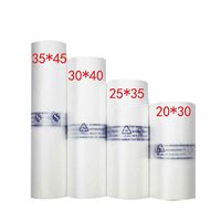 保鲜袋家用食品级超市连卷袋大卷加厚一次性食品袋密封冷冻中 普通印QS版20*30(约420只)