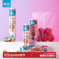 CHAHUA 茶花 一次性食品专用保鲜袋一大卷食品级家用保鲜袋 M650（30cm*20cm*0.008mm）