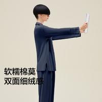 Bananain 蕉内 棉棉501H莫代尔睡衣女士柔软亲肤情侣家居服男套装长袖春秋