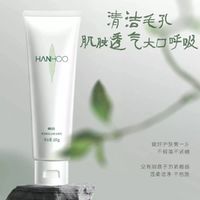 百亿补贴：Hanhoo 韩后 茶蕊胜肽云感洁颜乳温和洁面深层清洁保湿焕亮不紧绷洗面奶