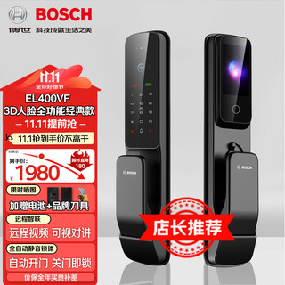 移动端、京东百亿补贴：BOSCH 博世 智能门锁 3D人脸识别猫眼视频