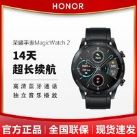 HONOR 荣耀 手表2 MagicWatch 2 46mm运动款5A防水长续航男女运动智能表