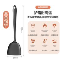 jiata 迦塔 耐高温硅胶铲锅铲不粘锅专用炒菜铲子