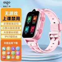 aigo 爱国者 AI智能儿童电话手表可插卡4G全网通多功能下载多重定位防水