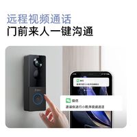 360 可视门铃6Pro家用智能监控电子猫眼无线wifi超清夜视远程摄像