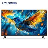 以旧换新补贴、PLUS会员：FFALCON 雷鸟 雀5SE 43F185C 液晶电视 43英寸 24款