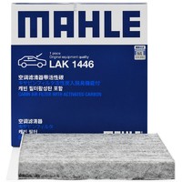 MAHLE 马勒 带碳空调滤清器LAK1446（启辰T90 2.0 ）厂家直发