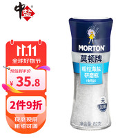 MODUN 莫顿 MORTON）盐 粗粒海盐研磨瓶（食用盐） 82g