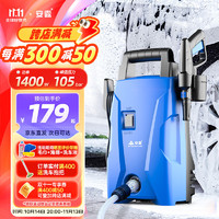 ANLU 安露 高压洗车机 洗车高压水枪 洗车 家用220V清洗机1400W VBB-B