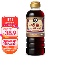 KIKKOMAN 万字 日本进口 特选丸大豆酱油 龟甲万酿造酱油 日料刺身调味汁500ml