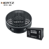 HERTZ 赫兹 汽车音响 DT24.3高音单元 高音喇叭升级改装套装