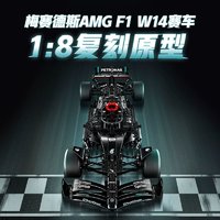 88VIP：LEGO 乐高 梅赛德斯AMG F1 W14 E赛车1:8复刻42171儿童拼插积木玩具18+