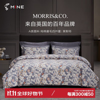 Morris & CO 莫里斯 莱斯特 长绒棉磨毛四件套 1.5米床(200*230cm)