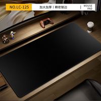 Mojia 摩加 简约纯黑 300x800mm3毫米