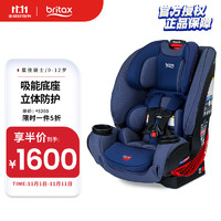 Britax 宝得适 星夜骑士 蓝色