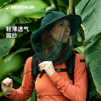 DECATHLON 迪卡侬 遮阳帽 路亚钓鱼帽 垂钓防晒用品 4016078