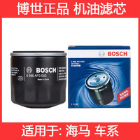 BOSCH 博世 机油滤芯/机滤/机油格/滤清器0986AF0063适用 帕拉丁 2.4