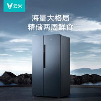 VIOMI 云米 冰箱双开门603L大容量带制冰功能 一级能效家用 智能变频风冷无霜一体制冰盒嵌入式对开门电冰箱