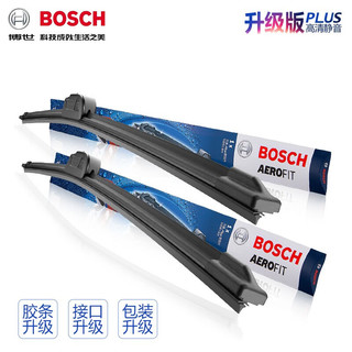 BOSCH 博世 无骨雨刷片/雨刮器(一对装)适配 三菱ASX劲炫