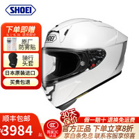 SHOEI X15头盔摩托车头盔防雾全盔赛车机车四季男马奎斯红蚂蚁招财猫 WHITE（现货已到） 2XL（现货已到）