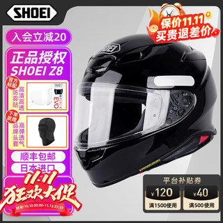 SHOEI Z-8 摩托车头盔 亮黑 L