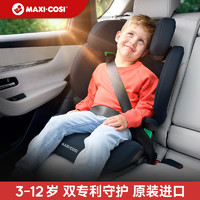 MAXI-COSI 迈可适 儿童安全座椅车载3-12岁汽车用i-size认证 RodiFix R琥珀蓝