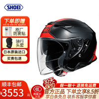 SHOEI 日本J-CRUISE 2摩托车头盔 双镜片半盔巡航金翼 ADAGIO TC-1 L