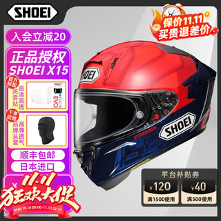 SHOEI X15 摩托车头盔 红蚂蚁 XL