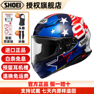 SHOEI Z8摩托车头盔新品日本进口骑行头盔shoeiz8摩旅防雾千纸鹤红蚂蚁 Z8 美国站 M（建议头围57-58）