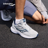 saucony 索康尼 凝聚17运动鞋缓震舒适男跑鞋灰兰42