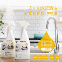 ecostore 宜可诚 柑橘清香厨房重油污清洁剂500ml ecostore多功能清洁喷雾500ml