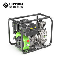 LUTIAN 绿田 清洗机水泵汽油自吸泵多功能自吸大流量 3.5kW LTHP20 口径2寸高扬程