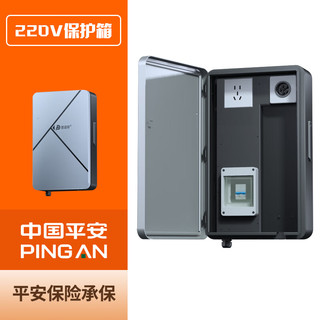 PRTDT 普诺得 充电桩随车充3.5KW适用于特斯拉小米汽车su7比亚迪小鹏家用新能源7kw电动车充电器充电枪问界M7M9 220V赛博随心充保护箱