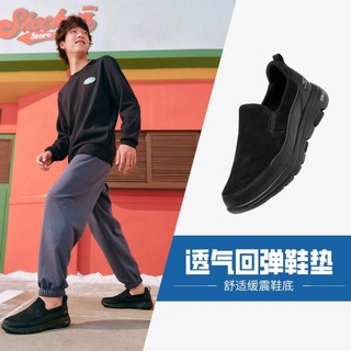 SKECHERS 斯凯奇 男鞋健步鞋一脚蹬男鞋反毛皮舒适运动鞋秋冬季