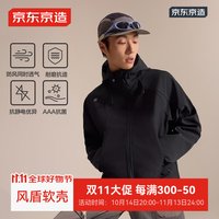 京东京造 男款防风防水耐磨软壳衣