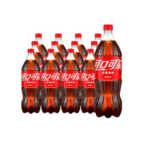 Coca-Cola 可口可乐 碳酸饮料 可乐1L*12瓶