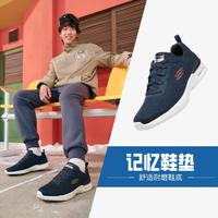 SKECHERS 斯凯奇 男鞋男子运动鞋鞋简约跑步鞋缓震徒步健步鞋轻便秋季