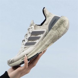 adidas 阿迪达斯 ULTRABOOST LIGHT男鞋女鞋情侣鞋减震耐磨舒适跑步鞋